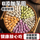 芋圆纯手无添加大小丸子工西米露珍珠水果捞奶茶店原材料汤家商用