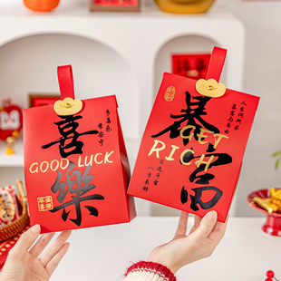 新年礼盒空盒雪花酥太妃糖果包装袋子饼干零食伴手提大号容量红色