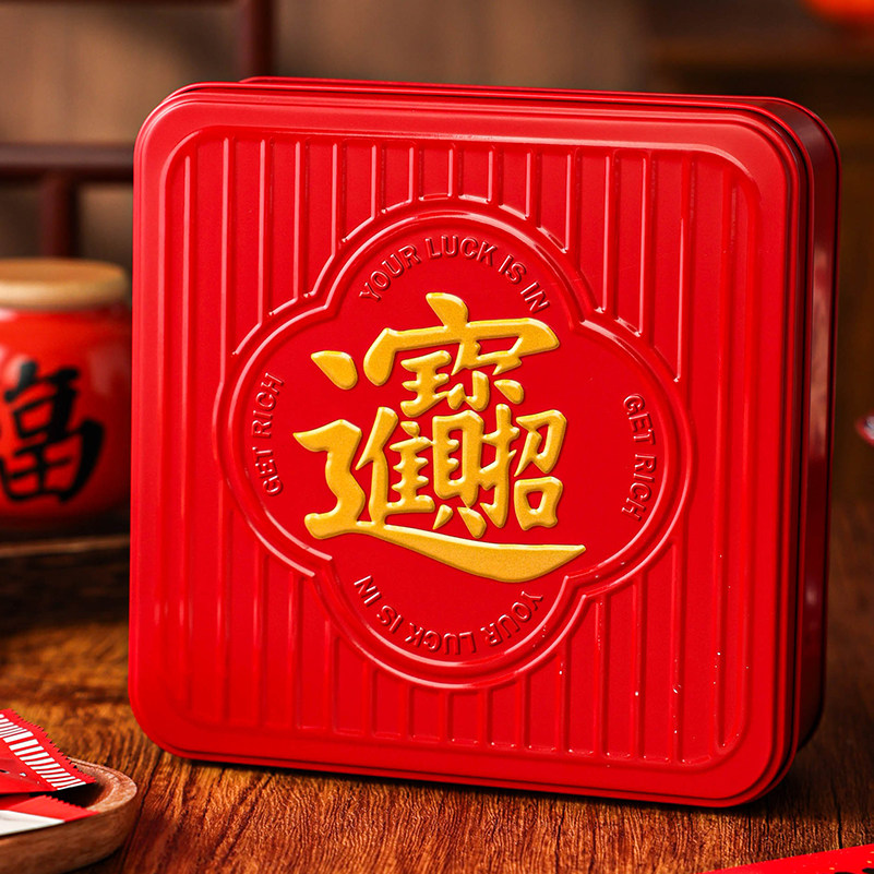 方形带盖马口铁包装盒子红色收纳礼物品盒新年烘焙创意伴手糖盒空
