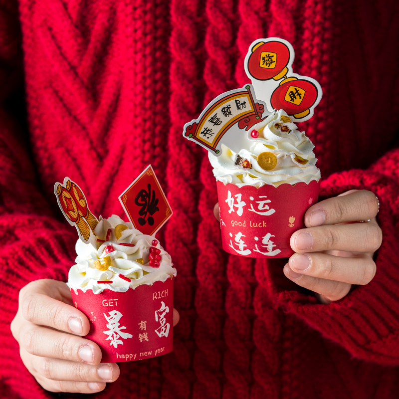 新年马年纸杯蛋糕纸托杯子模具烤箱专用小马芬装饰2026空礼盒包装