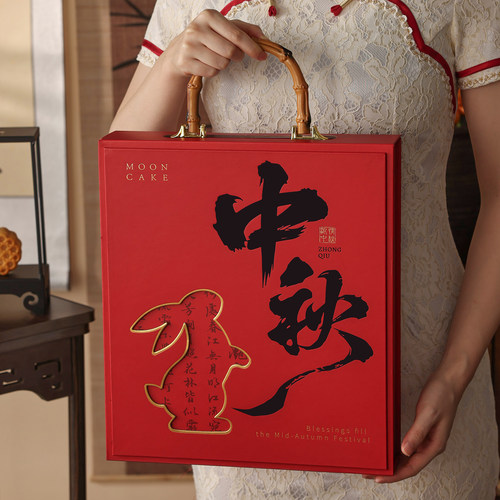 月饼礼盒空盒硬2026新款流心包装中秋高端级8粒定送长辈制500g1斤