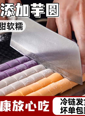 芋圆手无添加纯大小丸子工西米露珍珠水果捞奶茶店原材料家商用