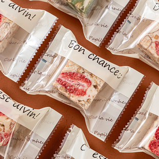 烘焙雪花酥独立小包装袋子饼干高级曲奇牛轧糖果食品级加厚机封口