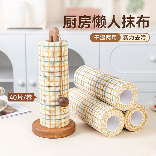 一次性抹布厨清洁懒人加厚洗碗干湿两用纸无纺布家用擦手吸油水洗