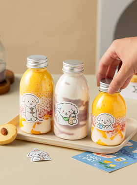 迷你奶茶杯子一次性带盖饮料瓶杨枝甘露塑料便携外带饮品打包自制