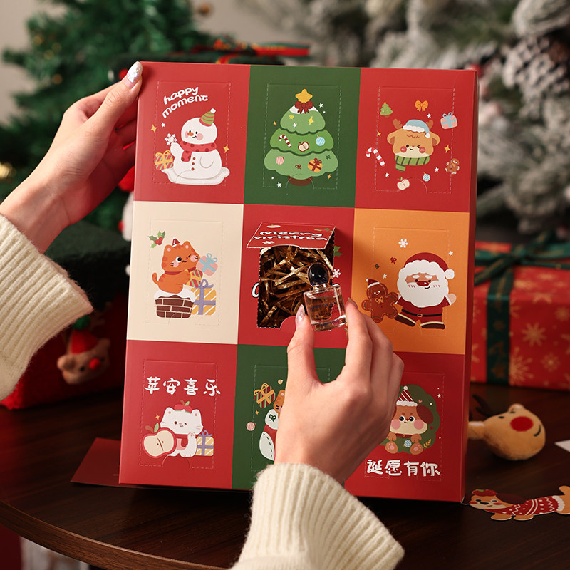 圣诞节盲盒戳戳乐包装袋子空