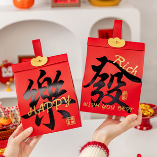 新年礼盒空盒雪花酥太妃糖果包装袋子饼干零食伴手提大号容量红色