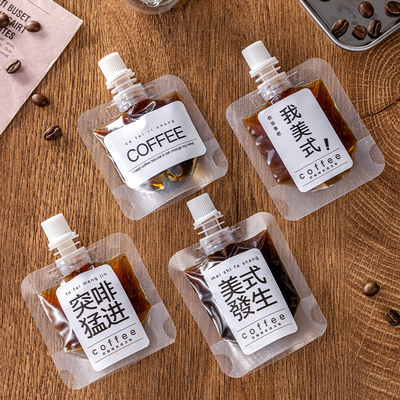 浓缩咖啡液分装袋一次性打包袋透明磨砂密封液体吸嘴袋食品级专用