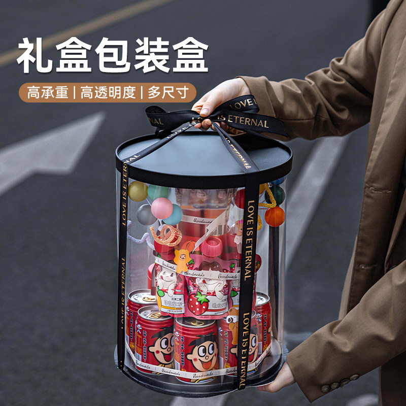 黑色透明圆形零食蛋糕礼物盒生日六一儿童节毕业男女朋友惊喜盒子
