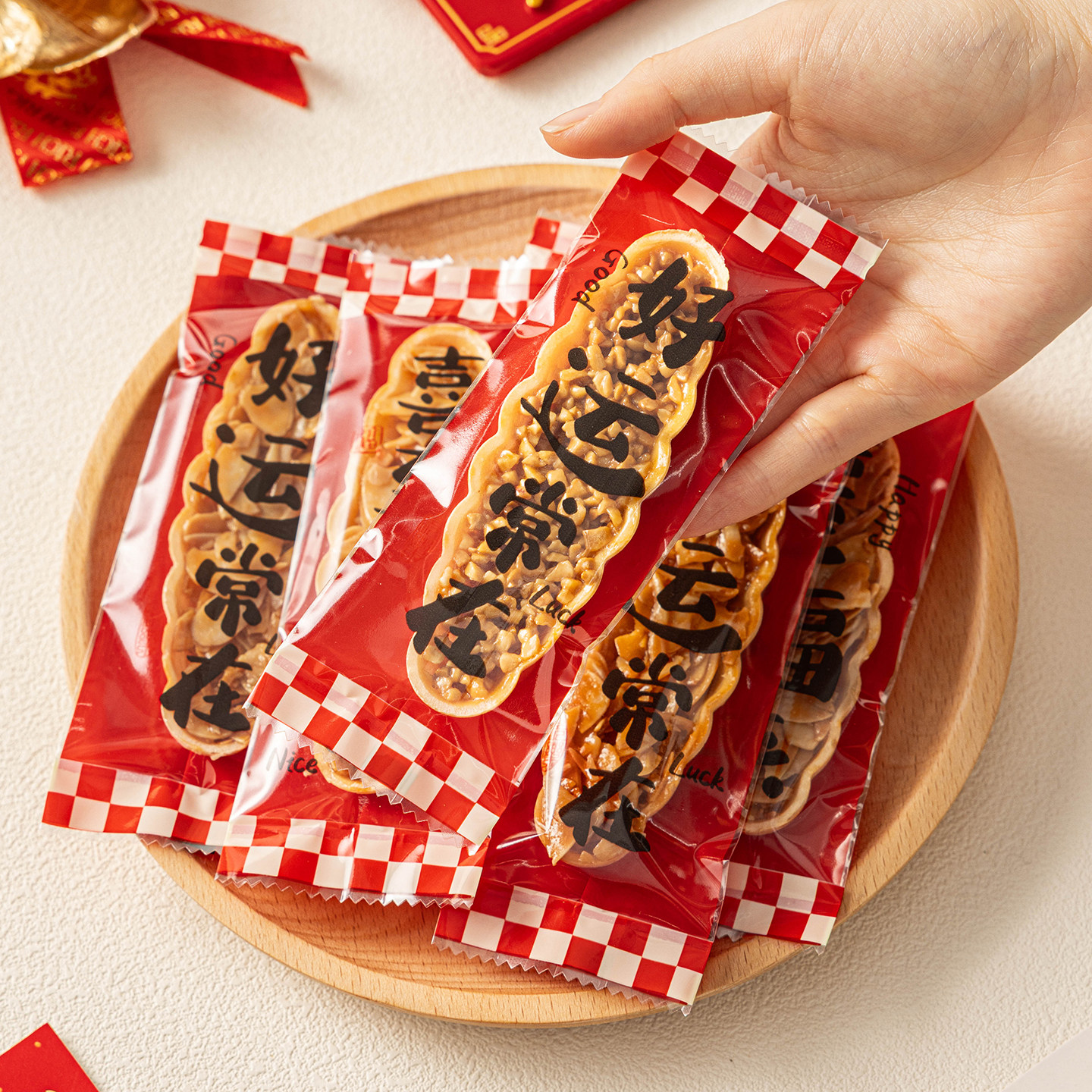 新年糯米船包装袋壳零食礼盒饼干焦糖杏仁机封袋子甜品坚果外烘焙