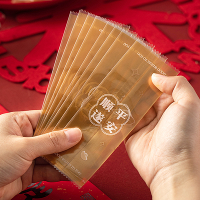 糯米船包装袋壳零食礼盒饼干焦糖杏仁机封独立小袋子甜品烘焙新年