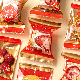 雪花酥包装袋的新年饼干独立小太妃牛轧糖果曲奇机封袋烘焙奶枣子