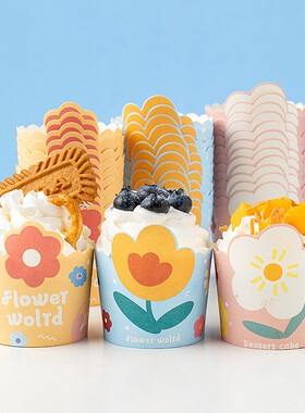 纸杯蛋糕杯子纸托食品级耐高温空气炸锅烤箱专用烘烤蛋糕模具装饰