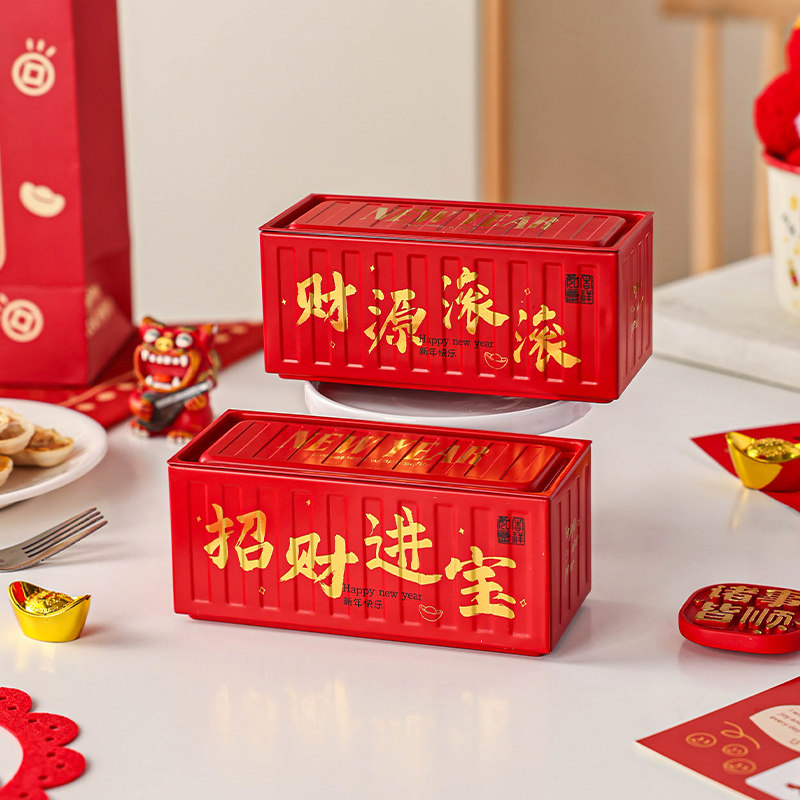 礼物包装盒子喜糖果伴手礼品空创意惊喜长方形马口铁盒烘焙点心