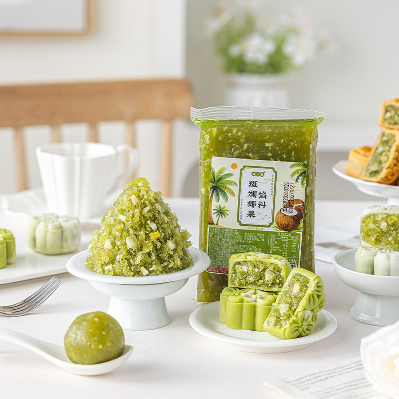冰皮月饼馅料斑斓椰果广式桃山皮面包子糕点无防腐剂家半成品原料