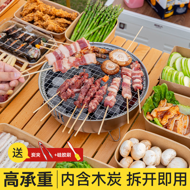 烧烤炉便携式一次性户外家用围炉煮茶野餐露营烤肉专工具套装大号