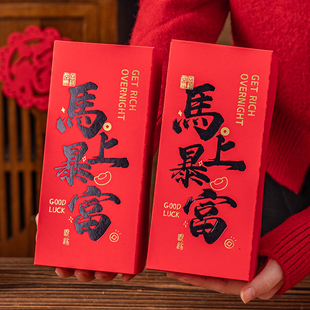 年货礼盒空盒2026新年包装盒过春节零食坚果饼干雪花酥糖果烘焙马