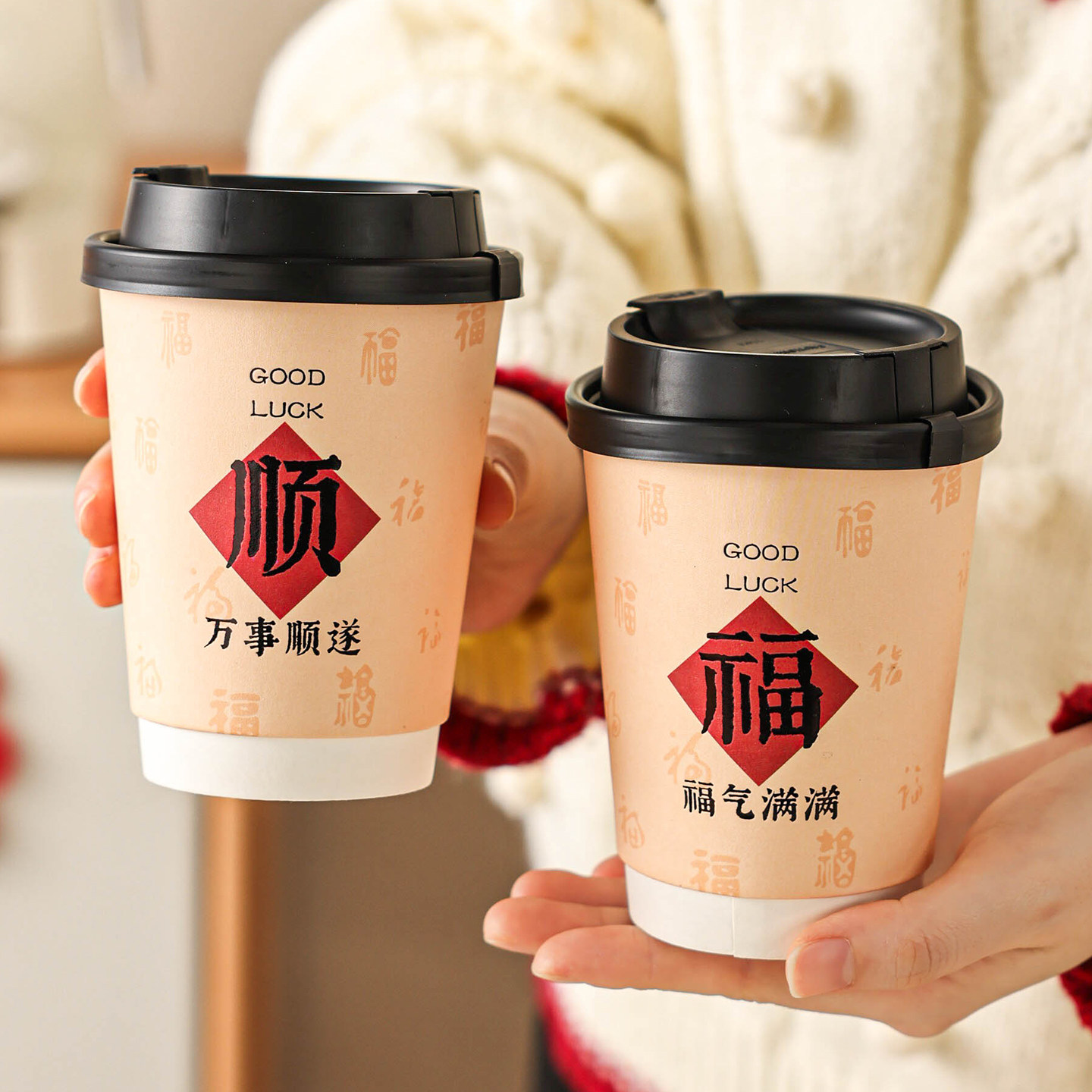 新年一次性纸杯家用加厚食品级的咖啡杯子奶茶马热饮带盖招待客人
