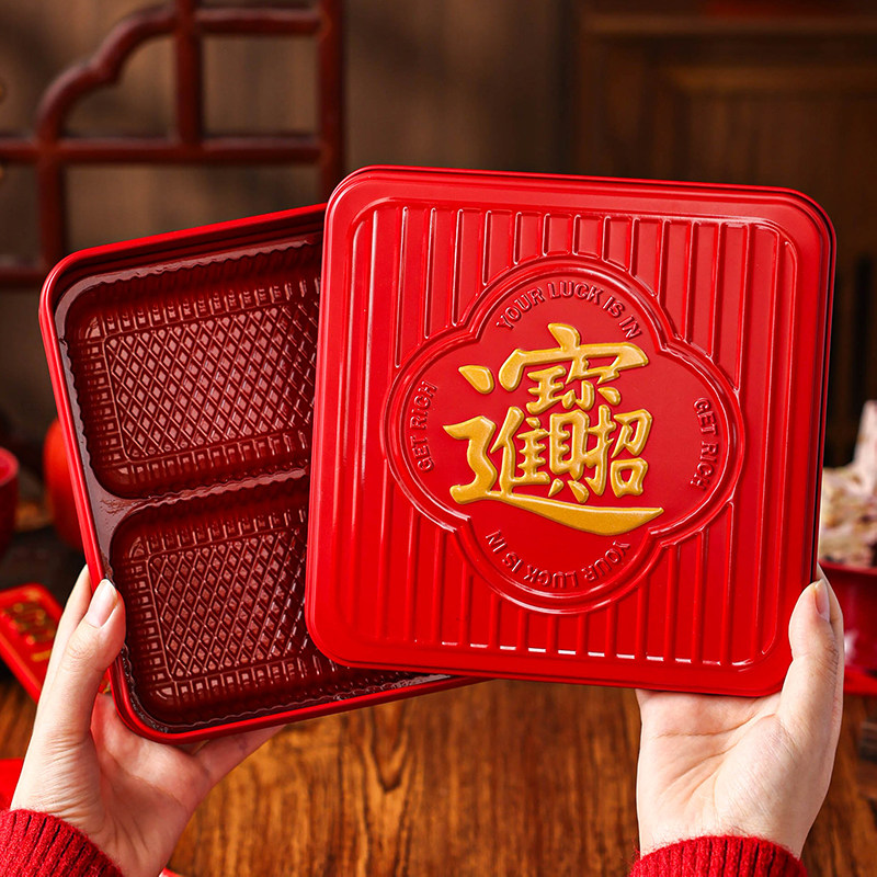 新年方形伴手礼物品包装盒子生日糖果红色空马口铁收纳盒带盖创意,节庆用品/礼品,糖盒/糖盒配件,淘宝优惠券,粉丝福利购,淘宝优惠卷