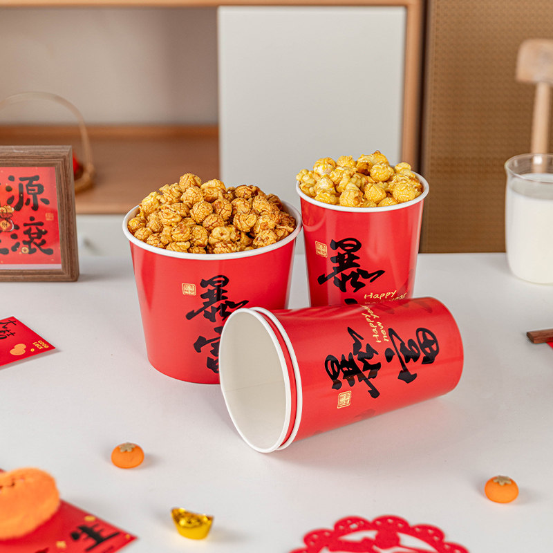装爆米花桶过新马年款摆摊一次性食品级纸杯子商家专用加厚电影院