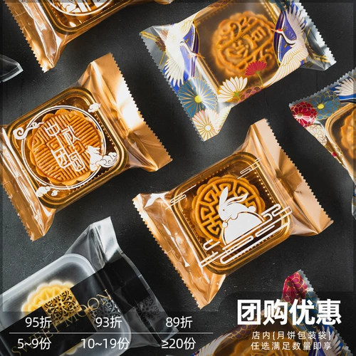 Упаковка, поясная сумка, коробка для коммерческого использования, 100 грамм, коллекция 2023, делается под заказ