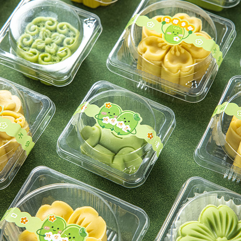 绿豆糕包装盒子单粒独立打包空烘培山药冰皮月饼糕点心吸塑袋贴纸