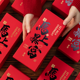 年货礼盒空盒2026新年包装盒过春节零食坚果饼干雪花酥糖果烘焙马