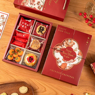 年货礼盒空盒2026迎新春节烘焙高级创意饼干零食特产包装袋子中式