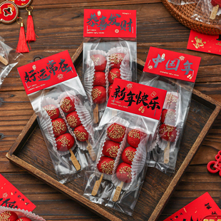 小糖葫芦专用透明包装袋迷你独立打包雪花酥饼干太妃糖果新年送人