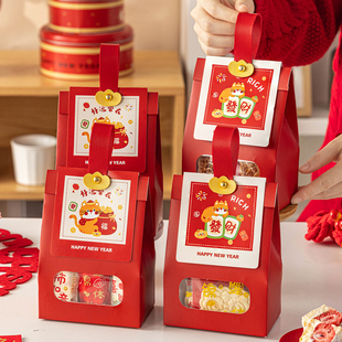 新年礼品袋2026新款雪花酥饼干包装盒牛轧太妃糖果儿童小号高级感