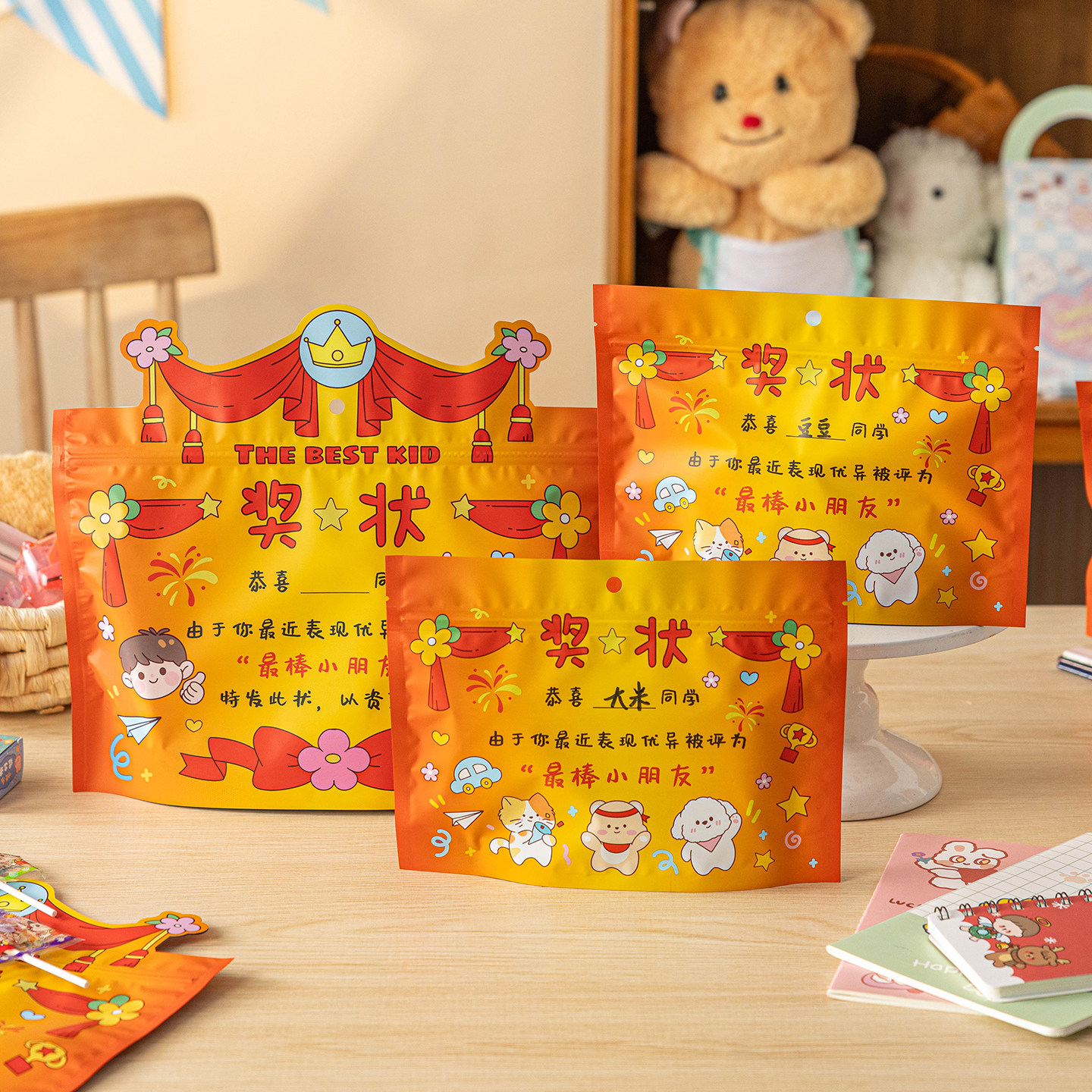 奖状礼品袋子糖果零食塑料小学生励实用伴手包装提迷你的儿童节61