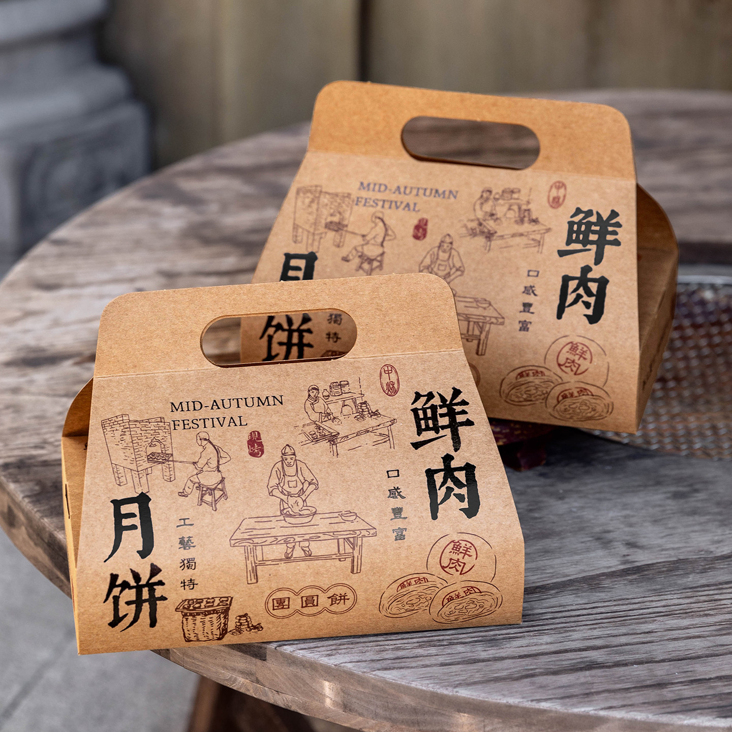 鲜肉月饼礼盒空牛皮纸包装盒子中秋高档定端制202新款6粒装批小发