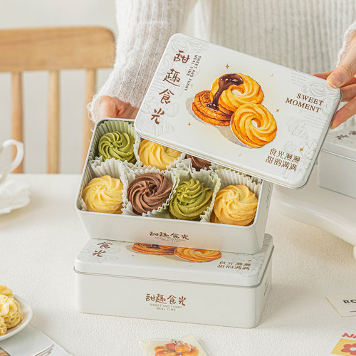 曲奇饼干铁罐空马口铁盒密封长方形送伴手礼品物打包装工零食烘焙