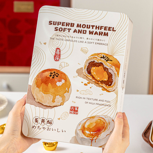 新年蛋黄酥礼品包装马口铁盒免折叠袋子六粒独立的免折叠伴手送人