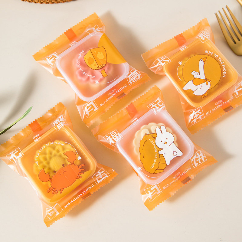 中秋月饼包装袋带底托内托