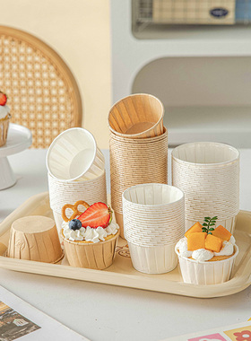 卷边口纸杯蛋糕纸托食品级烘焙面包雪媚娘杯子耐高温烤箱专用模具