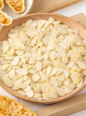 扁桃仁片100g 糯米船烘焙原料薄片蛋糕装饰专用巴旦木杏仁酥片