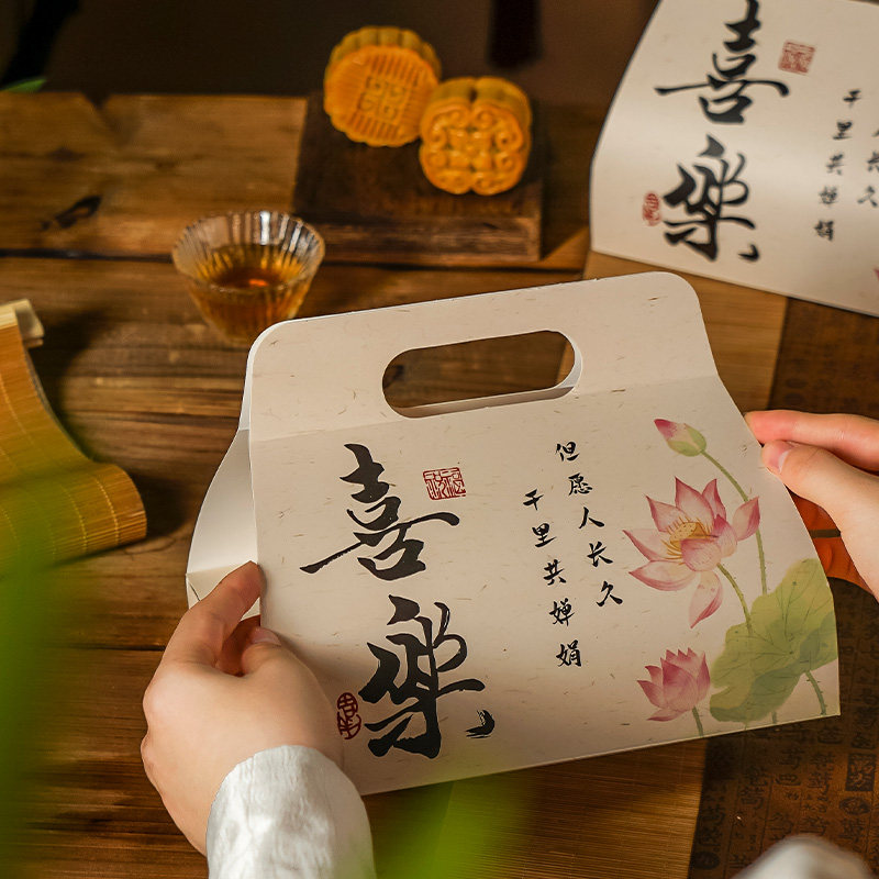 2025新款月饼礼盒包装盒空盒子高级感轻奢中秋节6粒手提礼品盒