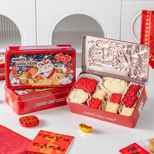 烘焙雪花酥曲奇饼干包装盒子长方形马口铁新年礼盒空牛轧糖果零食