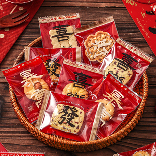 新年雪花酥太妃糖果包装袋子烘焙装曲奇牛轧饼干独立小的机封口袋