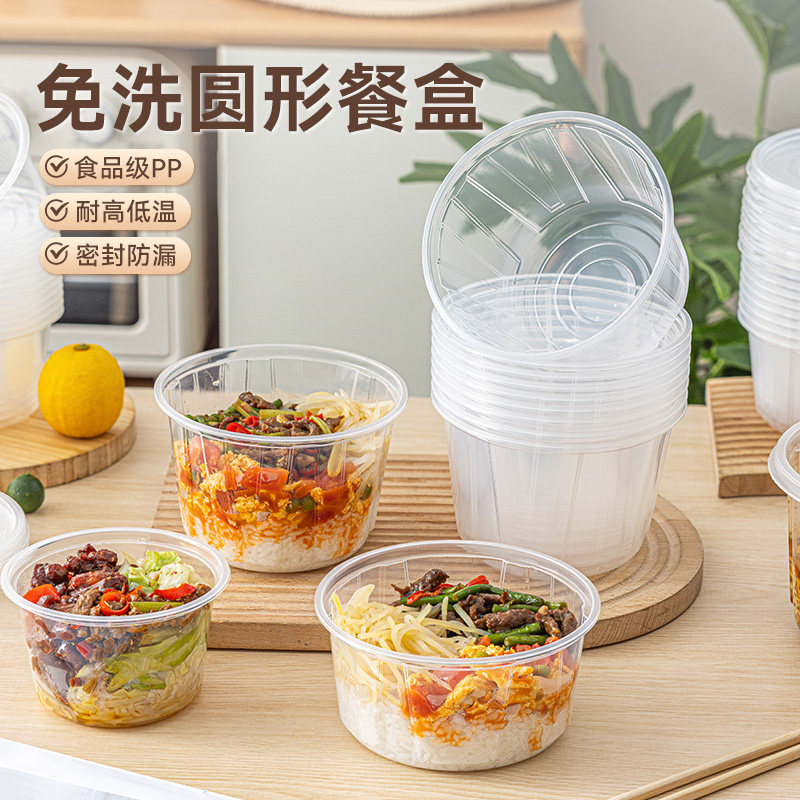 一次性圆形打包盒分装盒PP材质透明塑料带盖密封餐盒水果捞便当盒