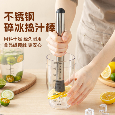 捣汁棒捣碎棒不锈钢碎冰锤暴打柠檬茶奶茶调酒器制作工具套装家用