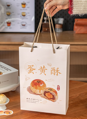 蛋黄酥包装硬盒马口铁6粒装空免折叠饼干雪花酥伴手送礼物品袋子