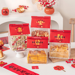新年吐司面包装袋子雪花酥太妃糖果的自封烘焙贝果食品级透明打包