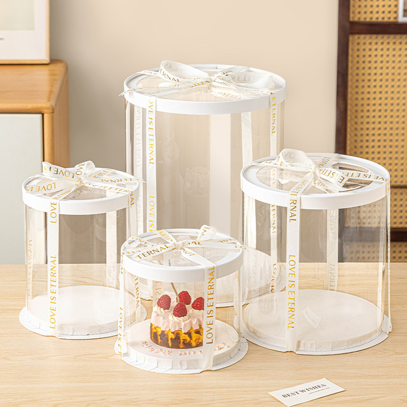 生日蛋糕包装盒子白色圆形透明4四6六8八寸装打加高一次性双层的