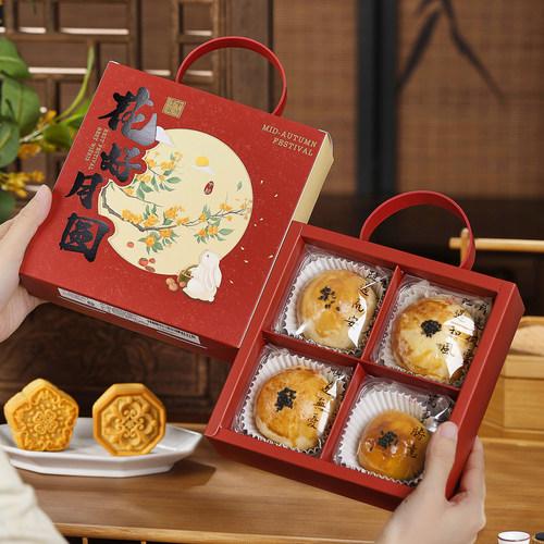 蛋黄酥礼盒月饼包装盒空中秋高档定端制小4粒2026新款流心冰皮纸