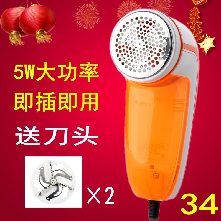 包邮 人杰毛球修剪器 剃毛 剃绒器去球器直插式 即插即用RJ-8368