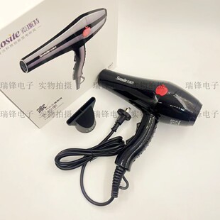 15年老店新国标索斯特1868D电吹风机蓝光负离子家用美发筒大功率