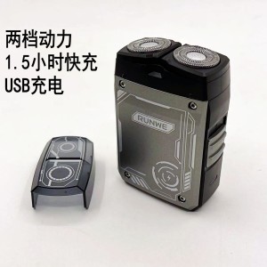 双头剃须刀两档动力1.5小时快充
