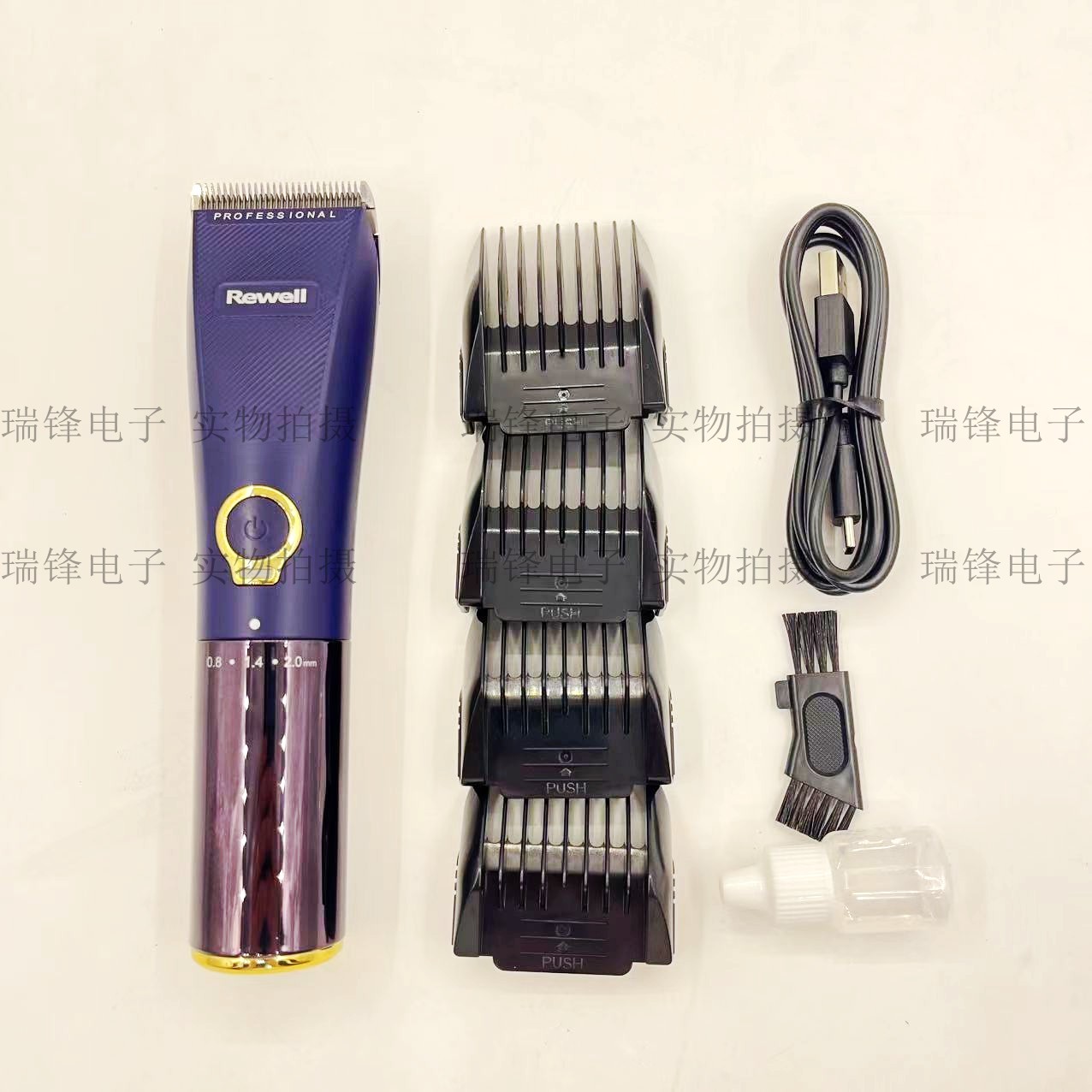 日威理发器电推剪专业发廊